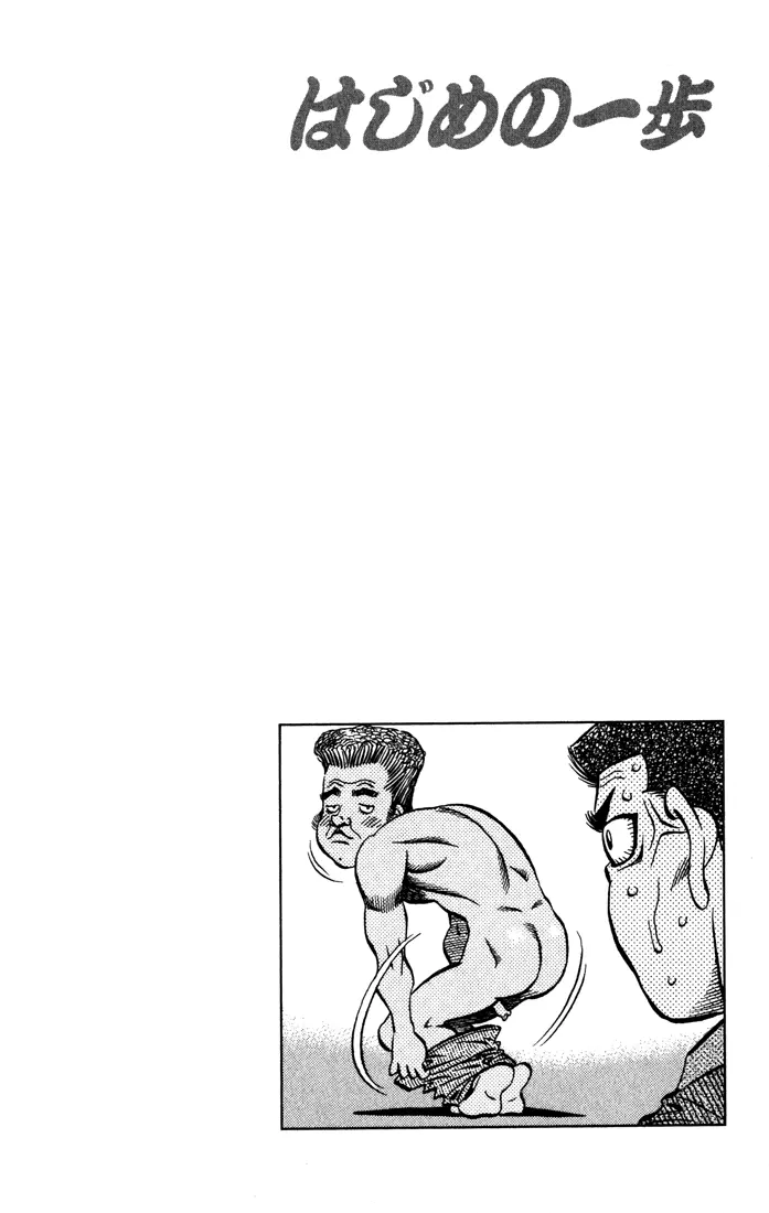 Read Hajime No Ippo - Chapter 524 - www.hajimenoippomanga.org | Image 19