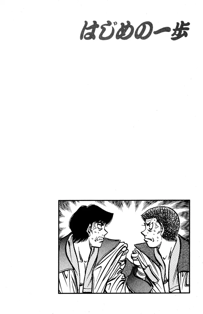 Read Hajime No Ippo - Chapter 526 - www.hajimenoippomanga.org | Image 20