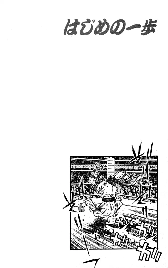 Read Hajime No Ippo - Chapter 527 - www.hajimenoippomanga.org | Image 20