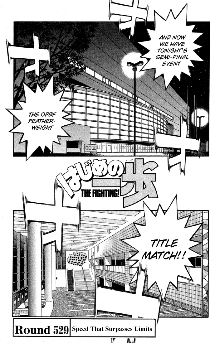 Read Hajime No Ippo - Chapter 529 - www.hajimenoippomanga.org | Image 1