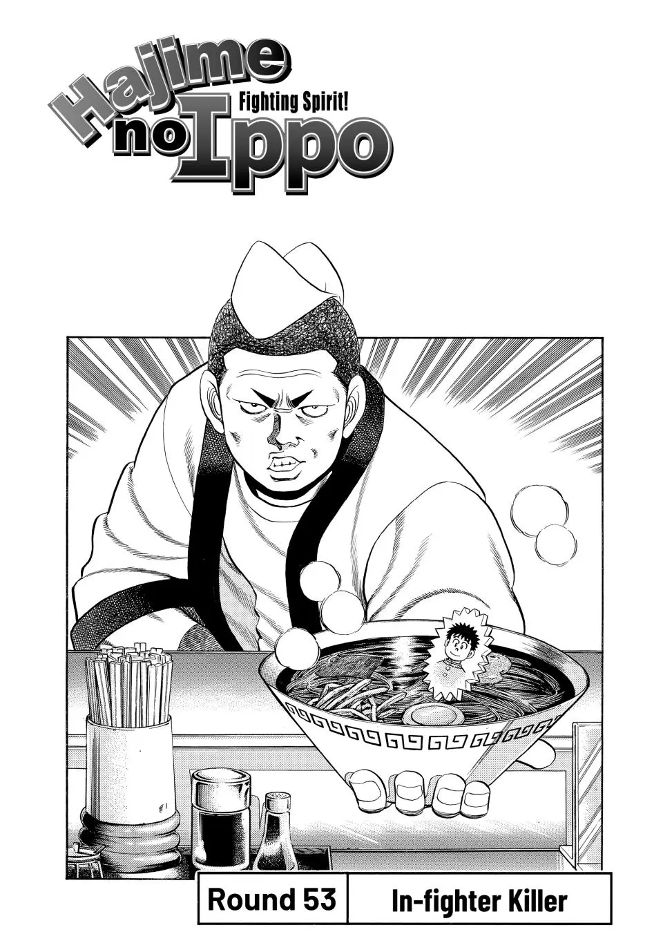 Read Hajime No Ippo - Chapter 53 - www.hajimenoippomanga.org | Image 1