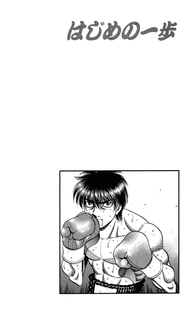 Read Hajime No Ippo - Chapter 531 - www.hajimenoippomanga.org | Image 16