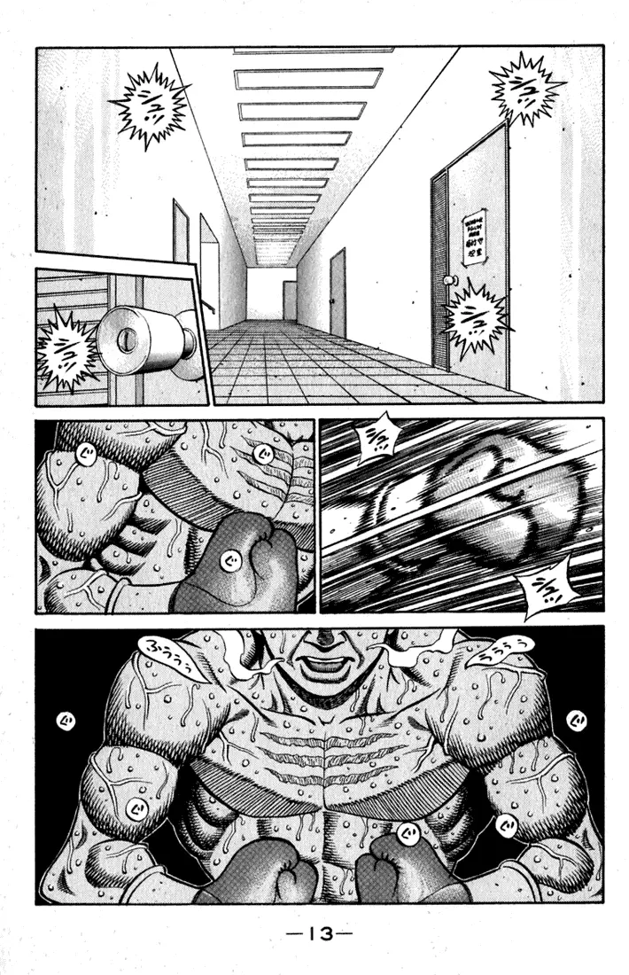 Read Hajime No Ippo - Chapter 533 - www.hajimenoippomanga.org | Image 14