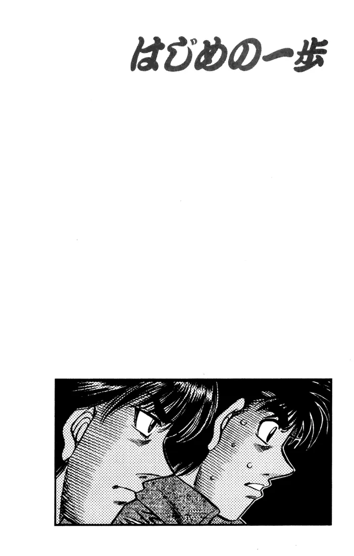 Read Hajime No Ippo - Chapter 540 - www.hajimenoippomanga.org | Image 20
