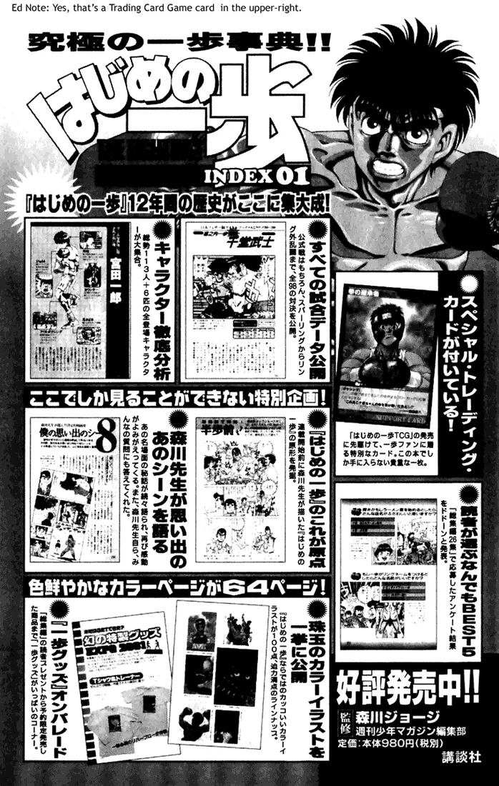 Read Hajime No Ippo - Chapter 541 - www.hajimenoippomanga.org | Image 17