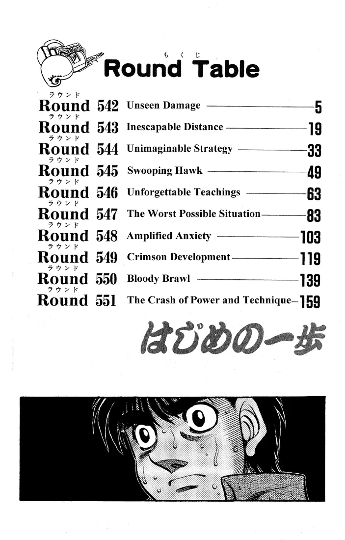 Read Hajime No Ippo - Chapter 542 - www.hajimenoippomanga.org | Image 3