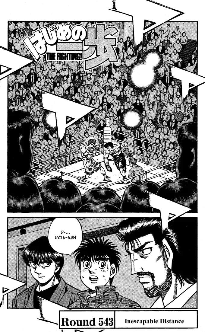 Read Hajime No Ippo - Chapter 543 - www.hajimenoippomanga.org | Image 1