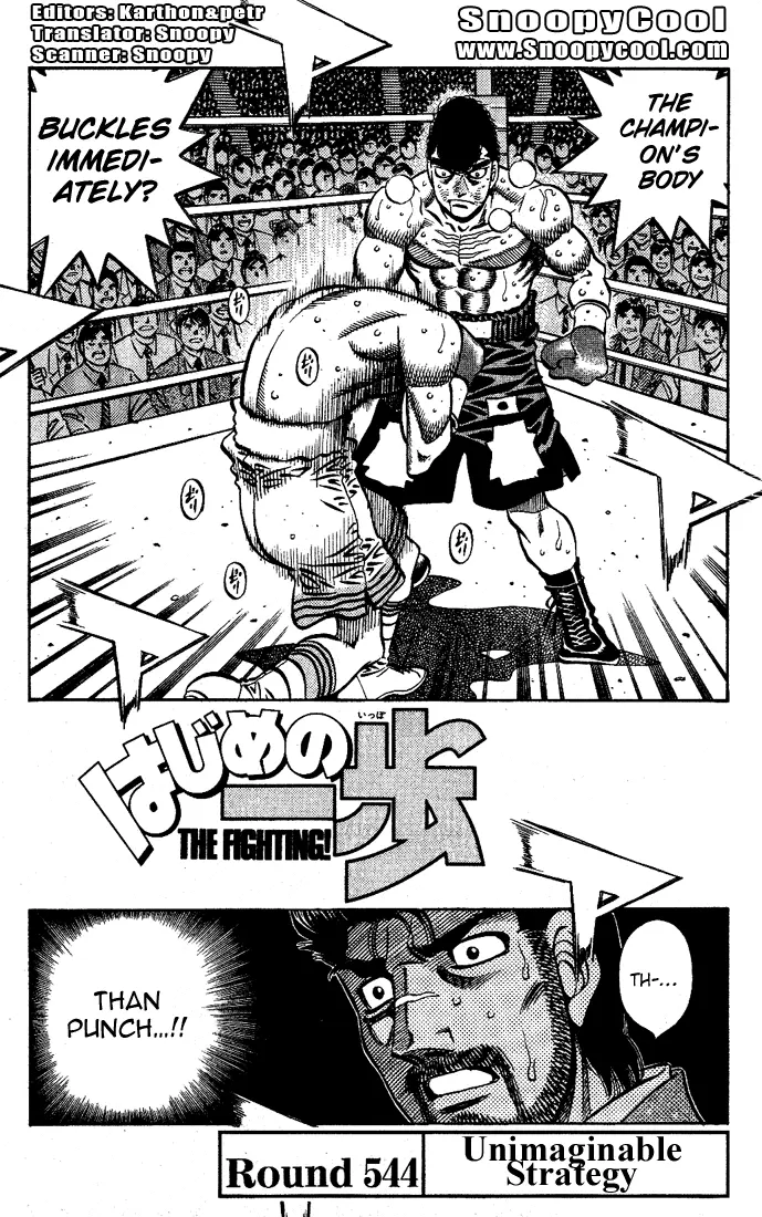 Read Hajime No Ippo - Chapter 544 - www.hajimenoippomanga.org | Image 1