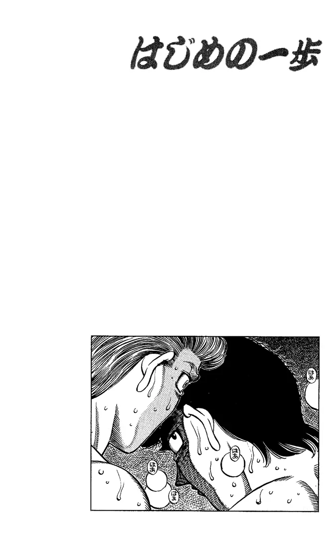 Read Hajime No Ippo - Chapter 545 - www.hajimenoippomanga.org | Image 11
