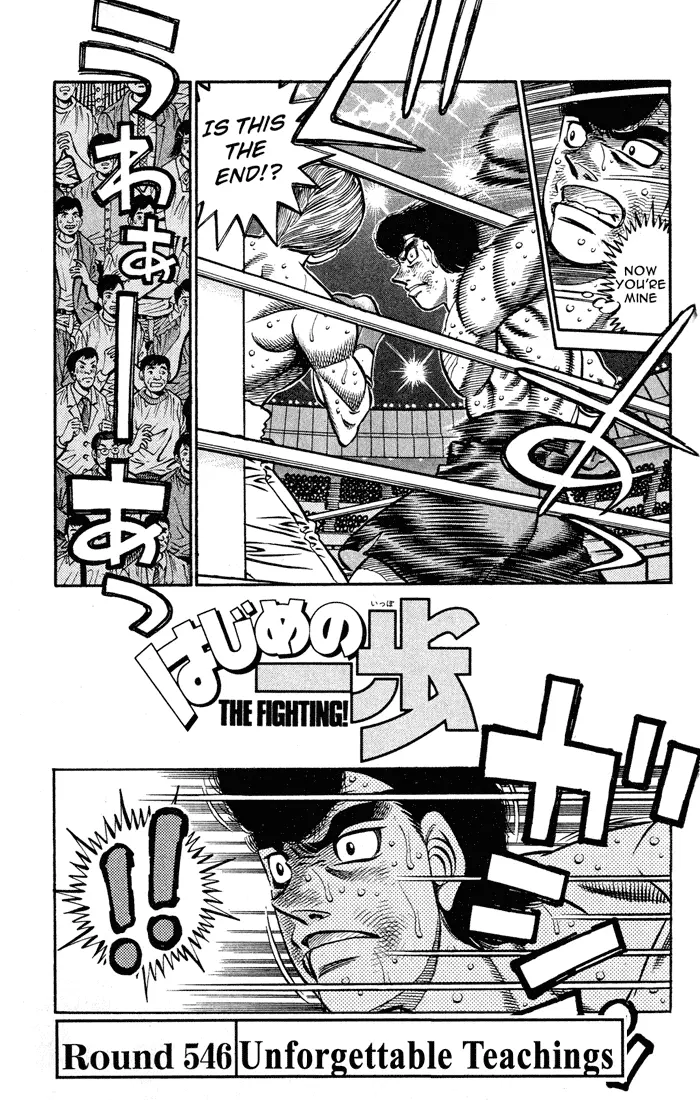Read Hajime No Ippo - Chapter 546 - www.hajimenoippomanga.org | Image 1