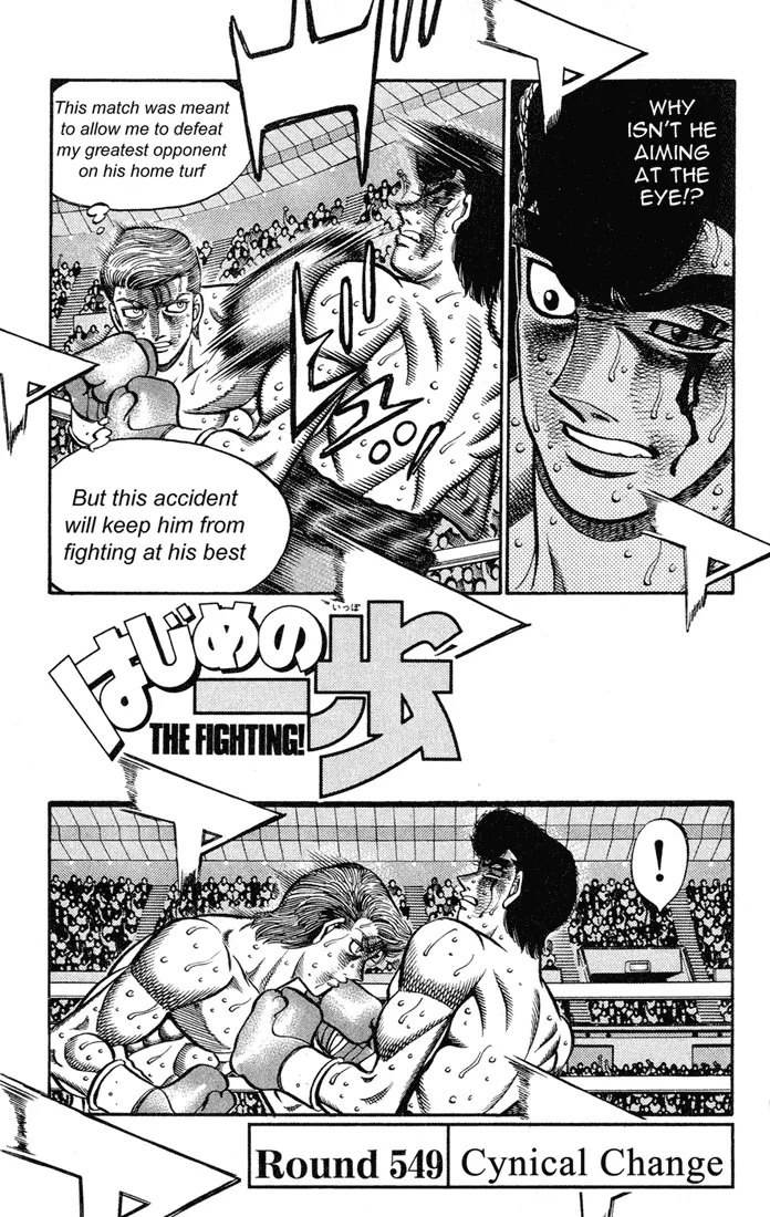 Read Hajime No Ippo - Chapter 549 - www.hajimenoippomanga.org | Image 1