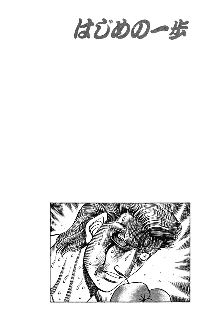 Read Hajime No Ippo - Chapter 549 - www.hajimenoippomanga.org | Image 20