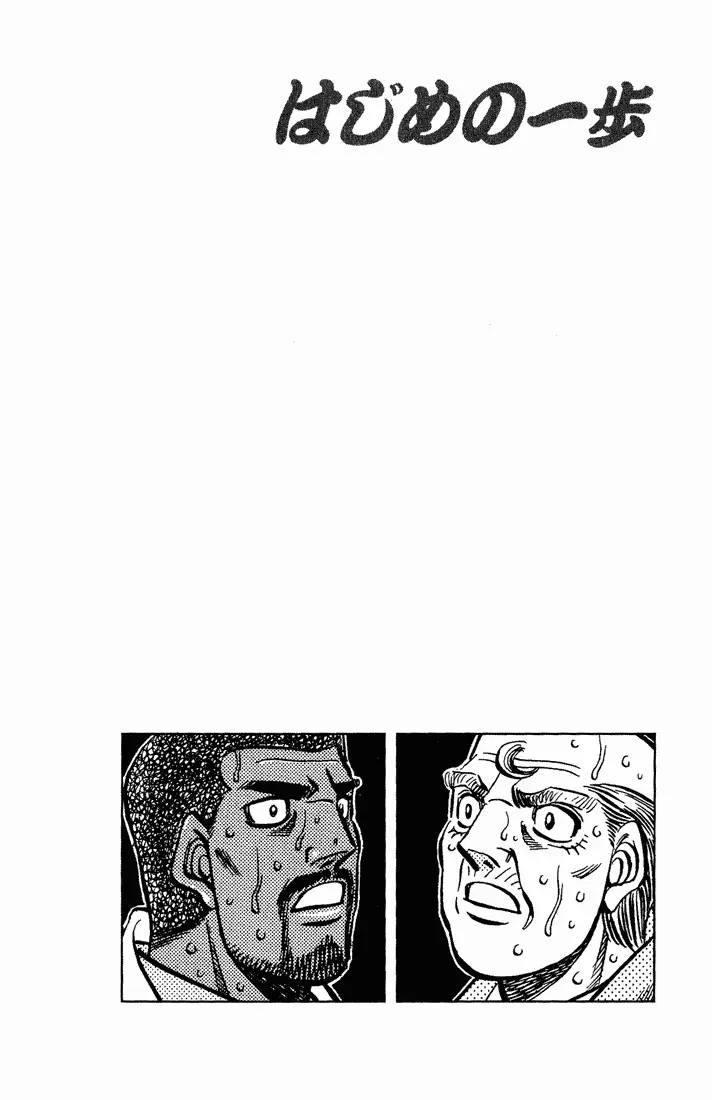 Read Hajime No Ippo - Chapter 552 - www.hajimenoippomanga.org | Image 19