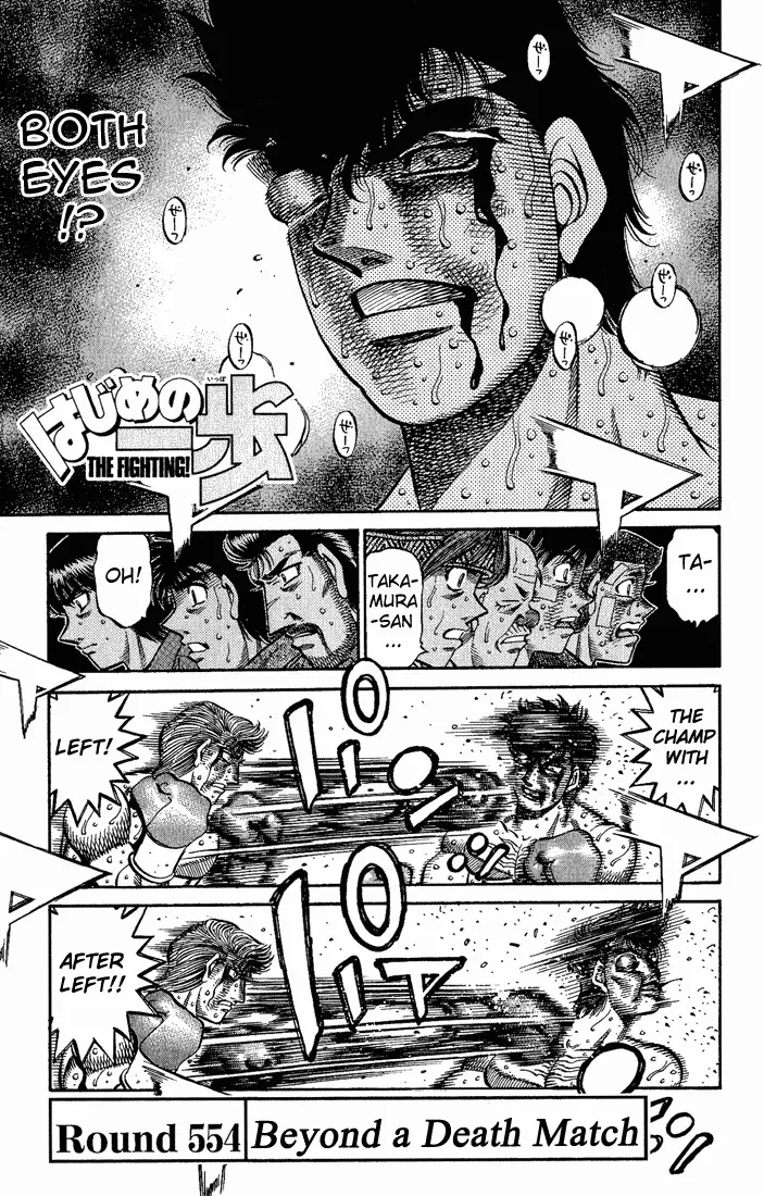 Read Hajime No Ippo - Chapter 554 - www.hajimenoippomanga.org | Image 1