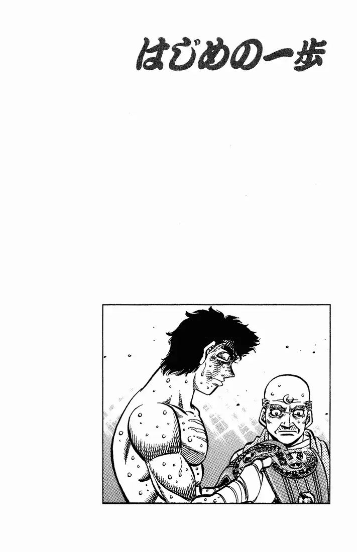 Read Hajime No Ippo - Chapter 556 - www.hajimenoippomanga.org | Image 10