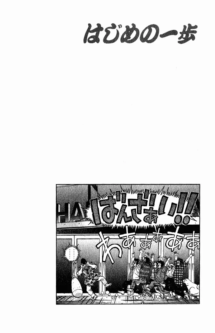 Read Hajime No Ippo - Chapter 557 - www.hajimenoippomanga.org | Image 19