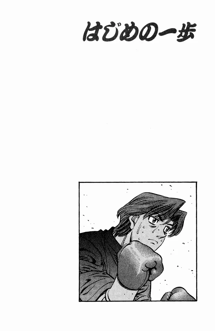 Read Hajime No Ippo - Chapter 559 - www.hajimenoippomanga.org | Image 20