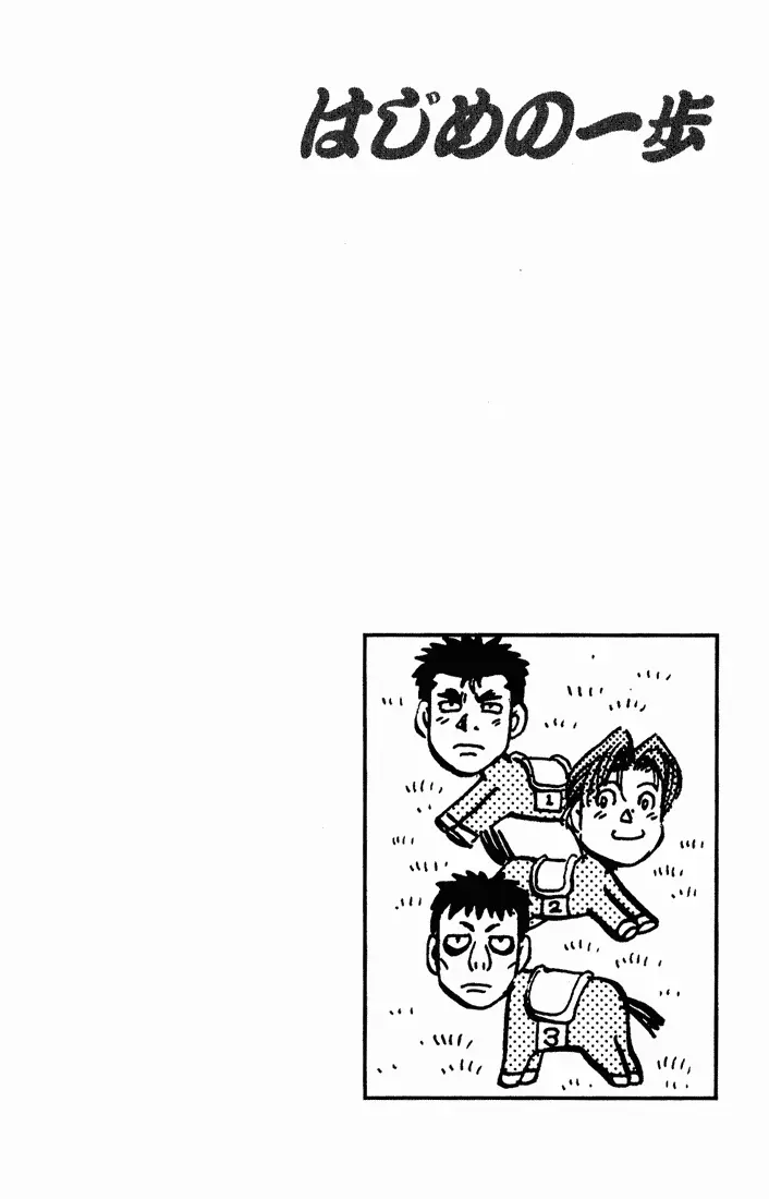 Read Hajime No Ippo - Chapter 560 - www.hajimenoippomanga.org | Image 20