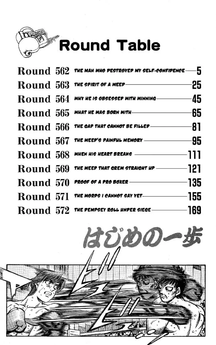 Read Hajime No Ippo - Chapter 562 - www.hajimenoippomanga.org | Image 3