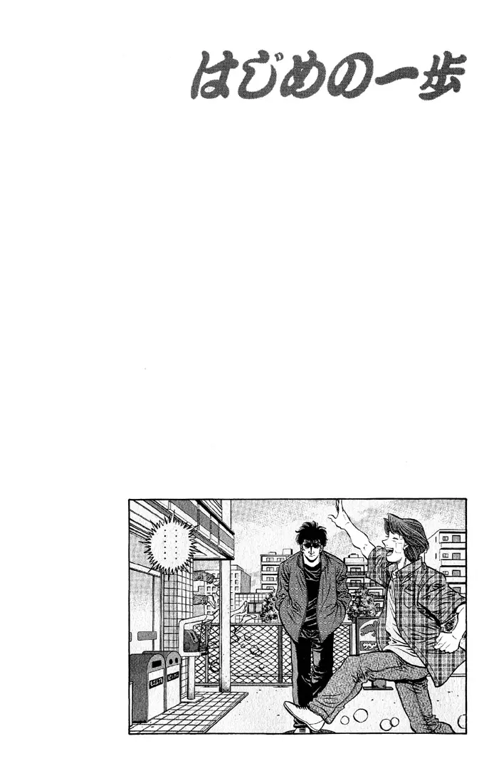 Read Hajime No Ippo - Chapter 562 - www.hajimenoippomanga.org | Image 23