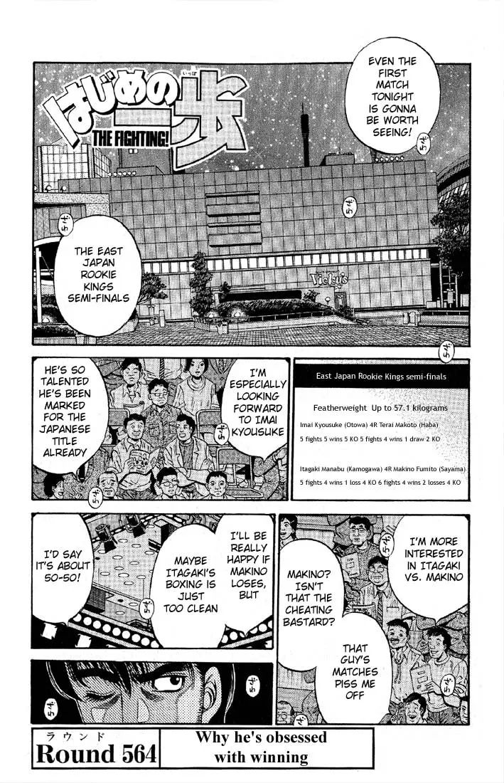Read Hajime No Ippo - Chapter 564 - www.hajimenoippomanga.org | Image 1