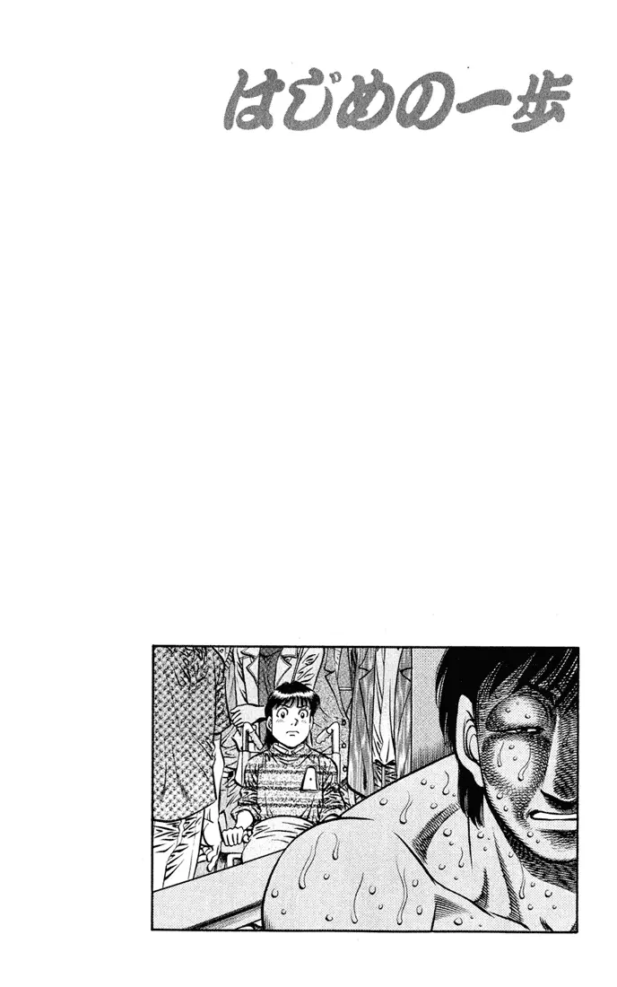 Read Hajime No Ippo - Chapter 567 - www.hajimenoippomanga.org | Image 15