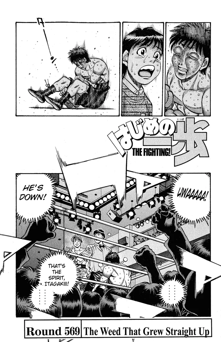 Read Hajime No Ippo - Chapter 569 - www.hajimenoippomanga.org | Image 1