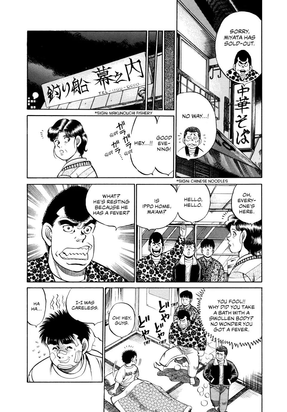 Read Hajime No Ippo - Chapter 57 - www.hajimenoippomanga.org | Image 18