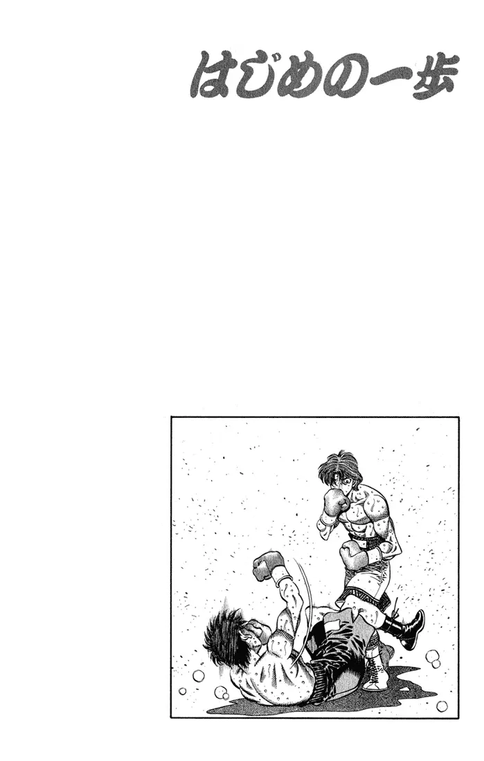 Read Hajime No Ippo - Chapter 570 - www.hajimenoippomanga.org | Image 20