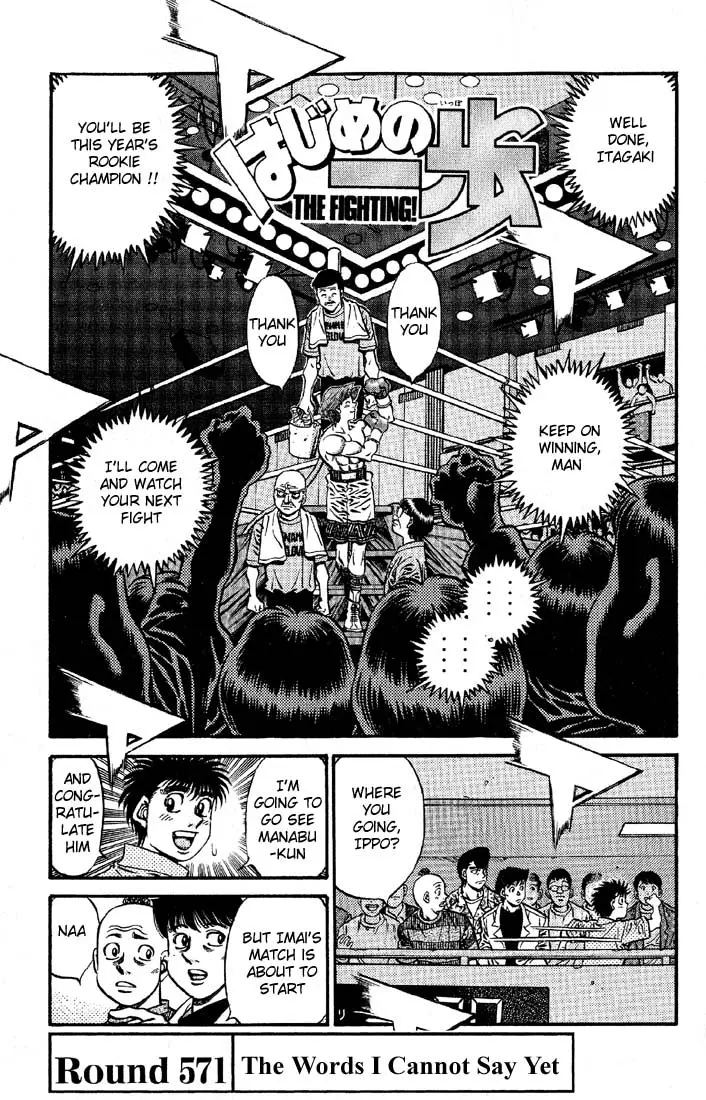 Read Hajime No Ippo - Chapter 571 - www.hajimenoippomanga.org | Image 1