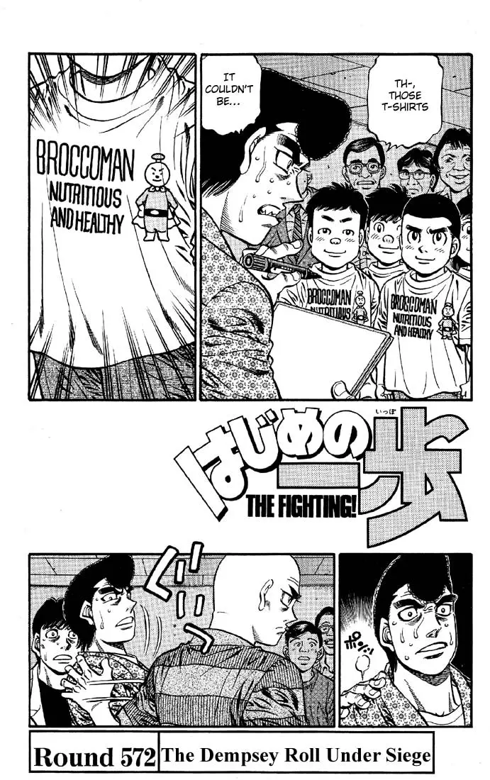 Read Hajime No Ippo - Chapter 572 - www.hajimenoippomanga.org | Image 1