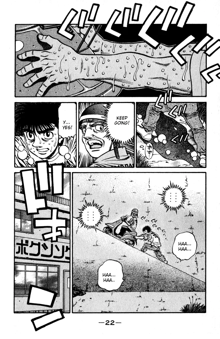 Read Hajime No Ippo - Chapter 574 - www.hajimenoippomanga.org | Image 2