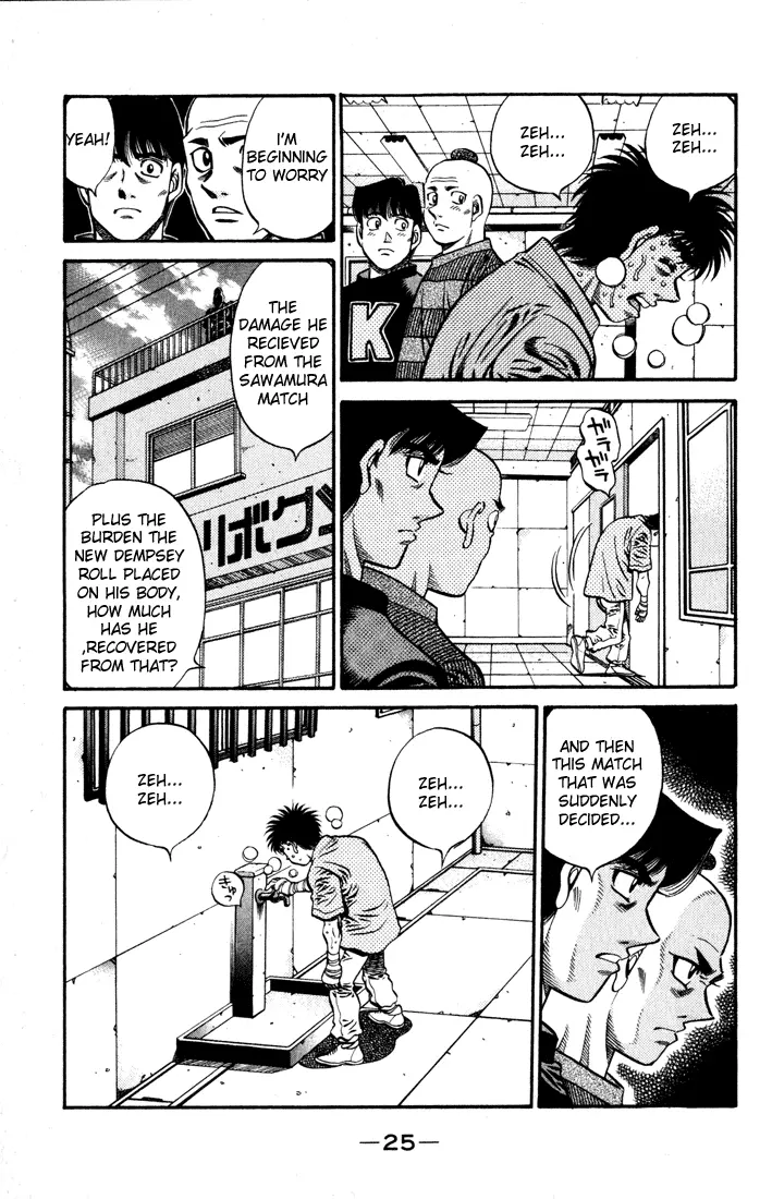 Read Hajime No Ippo - Chapter 574 - www.hajimenoippomanga.org | Image 5