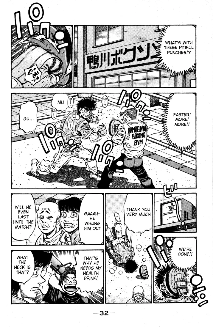Read Hajime No Ippo - Chapter 574 - www.hajimenoippomanga.org | Image 12