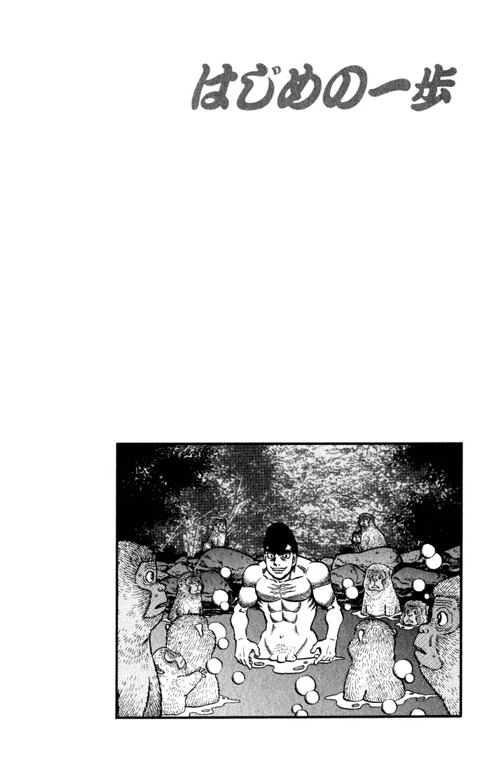Read Hajime No Ippo - Chapter 578 - www.hajimenoippomanga.org | Image 20