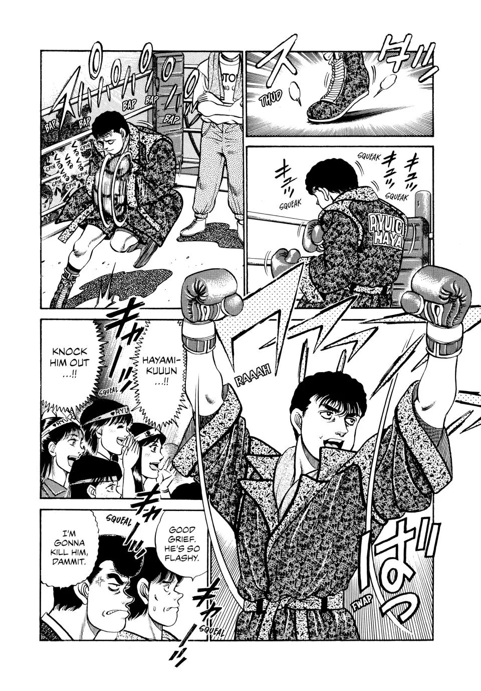 Read Hajime No Ippo - Chapter 58 - www.hajimenoippomanga.org | Image 7