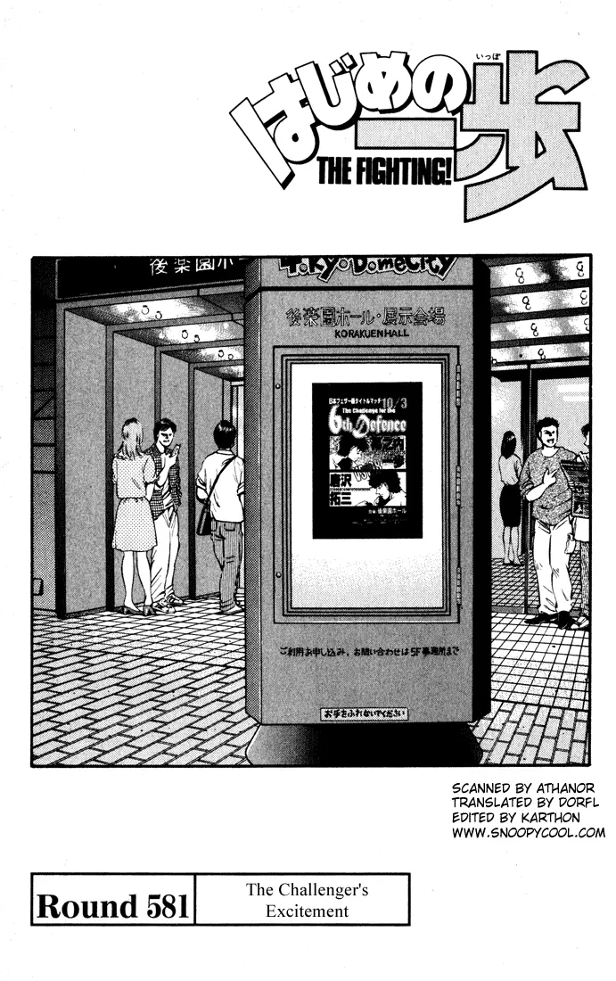 Read Hajime No Ippo - Chapter 581 - www.hajimenoippomanga.org | Image 1