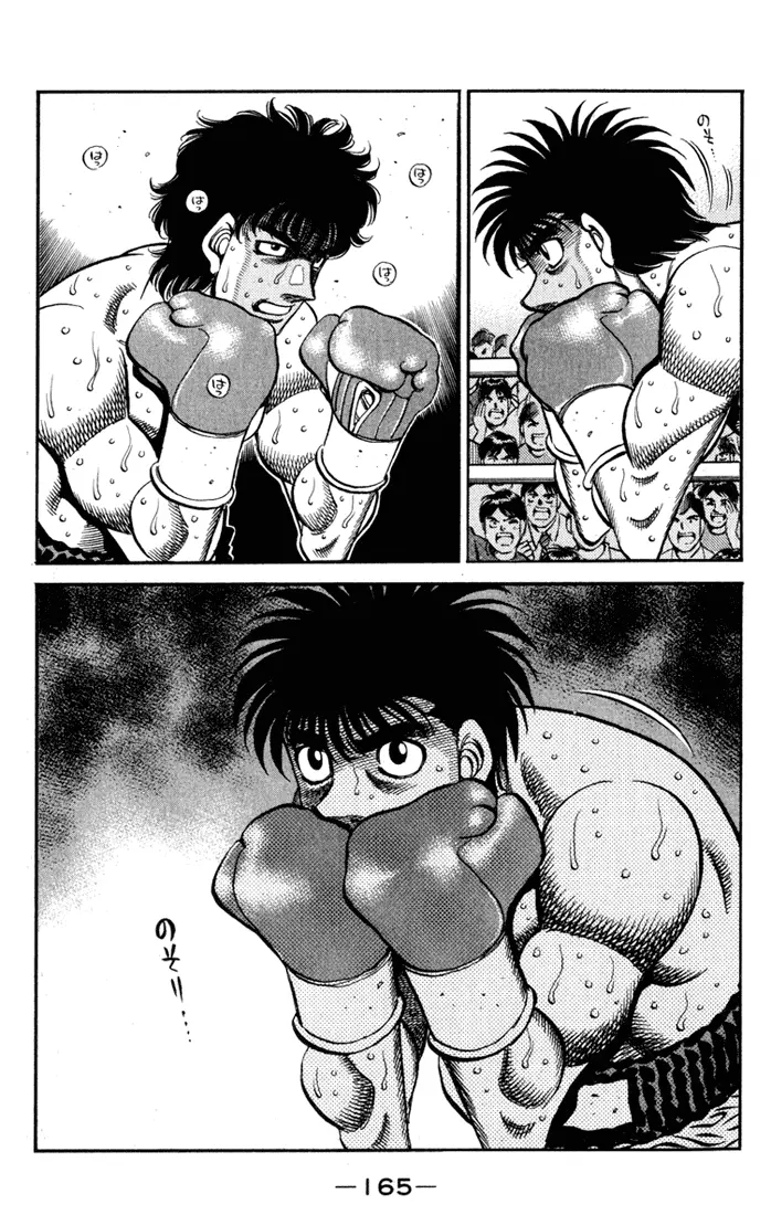 Read Hajime No Ippo - Chapter 582 - www.hajimenoippomanga.org | Image 14