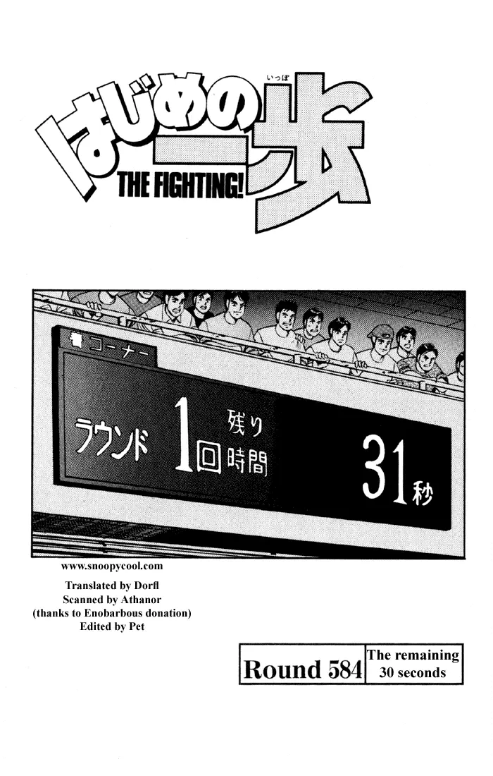 Read Hajime No Ippo - Chapter 584 - www.hajimenoippomanga.org | Image 4
