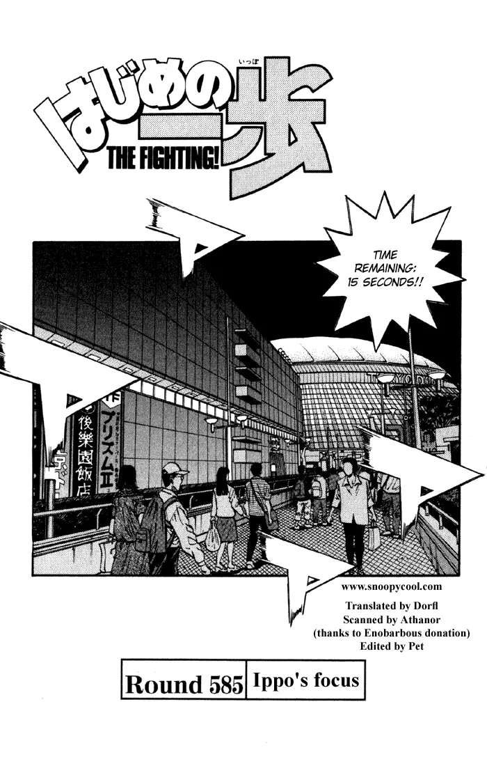 Read Hajime No Ippo - Chapter 585 - www.hajimenoippomanga.org | Image 1