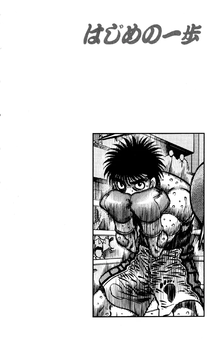 Read Hajime No Ippo - Chapter 586 - www.hajimenoippomanga.org | Image 12