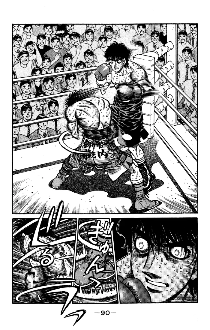 Read Hajime No Ippo - Chapter 589 - www.hajimenoippomanga.org | Image 11
