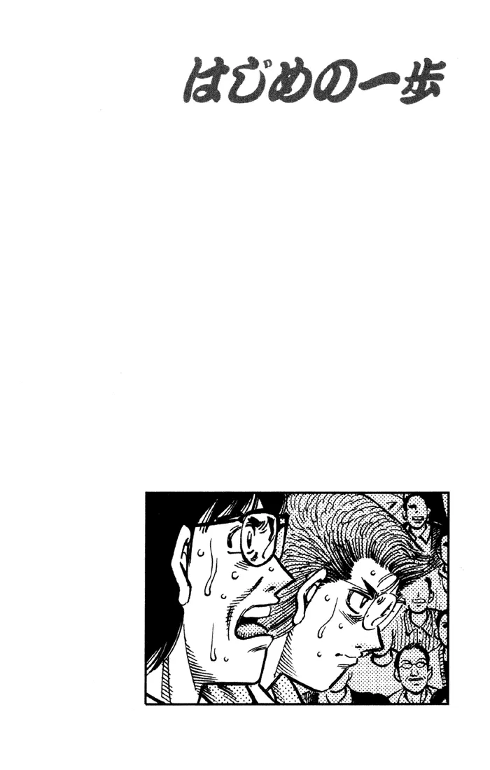 Read Hajime No Ippo - Chapter 589 - www.hajimenoippomanga.org | Image 14