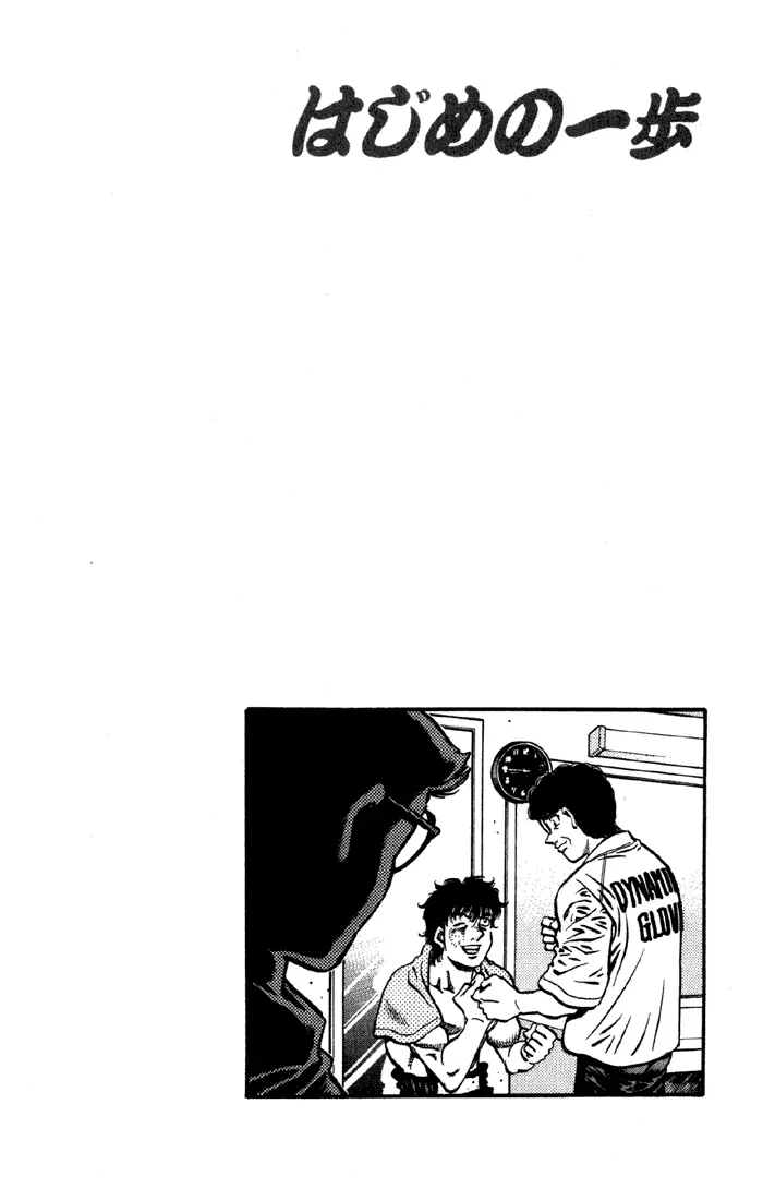 Read Hajime No Ippo - Chapter 591 - www.hajimenoippomanga.org | Image 20