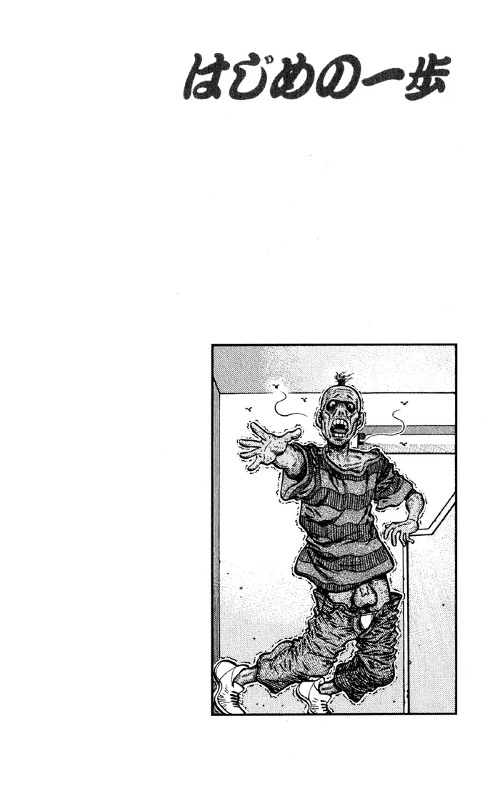 Read Hajime No Ippo - Chapter 592 - www.hajimenoippomanga.org | Image 20