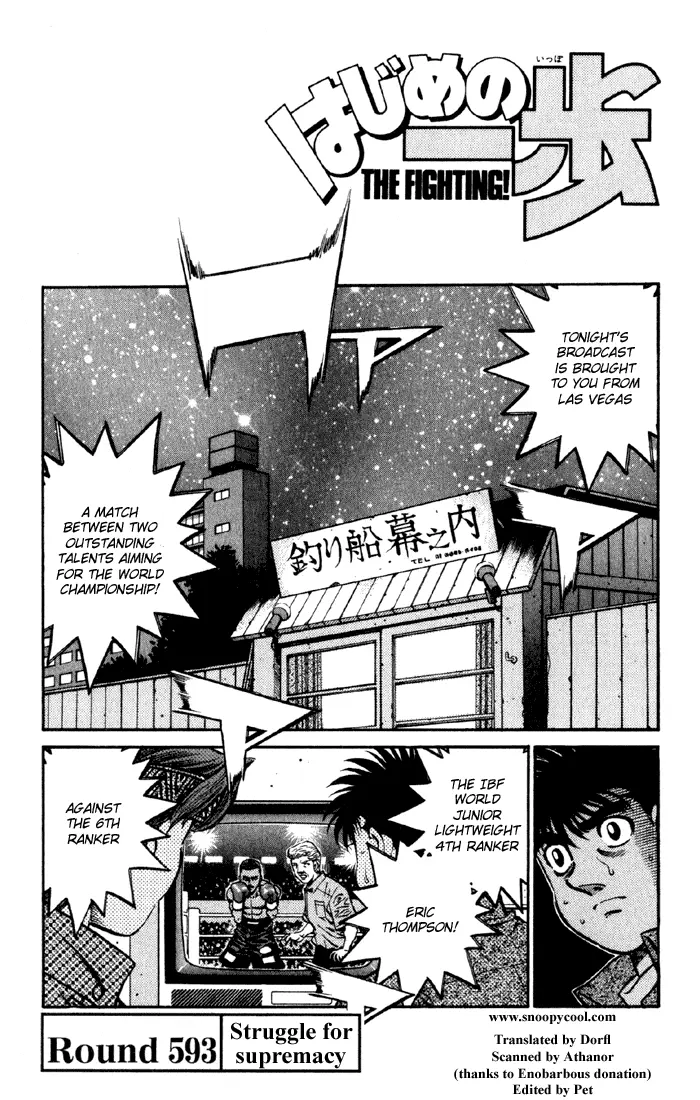 Read Hajime No Ippo - Chapter 593 - www.hajimenoippomanga.org | Image 1
