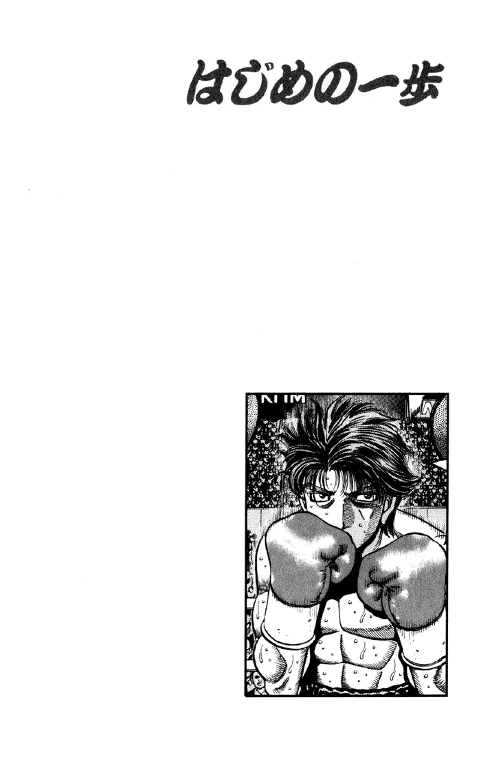 Read Hajime No Ippo - Chapter 593 - www.hajimenoippomanga.org | Image 20