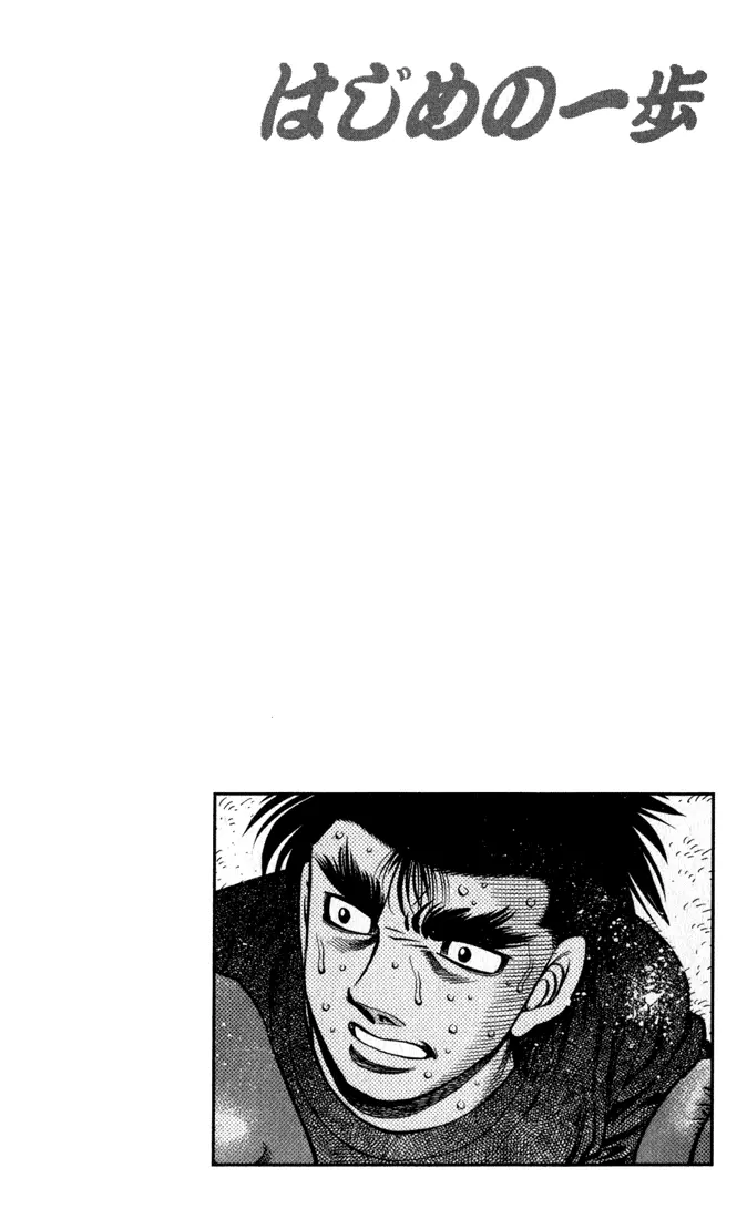 Read Hajime No Ippo - Chapter 596 - www.hajimenoippomanga.org | Image 20