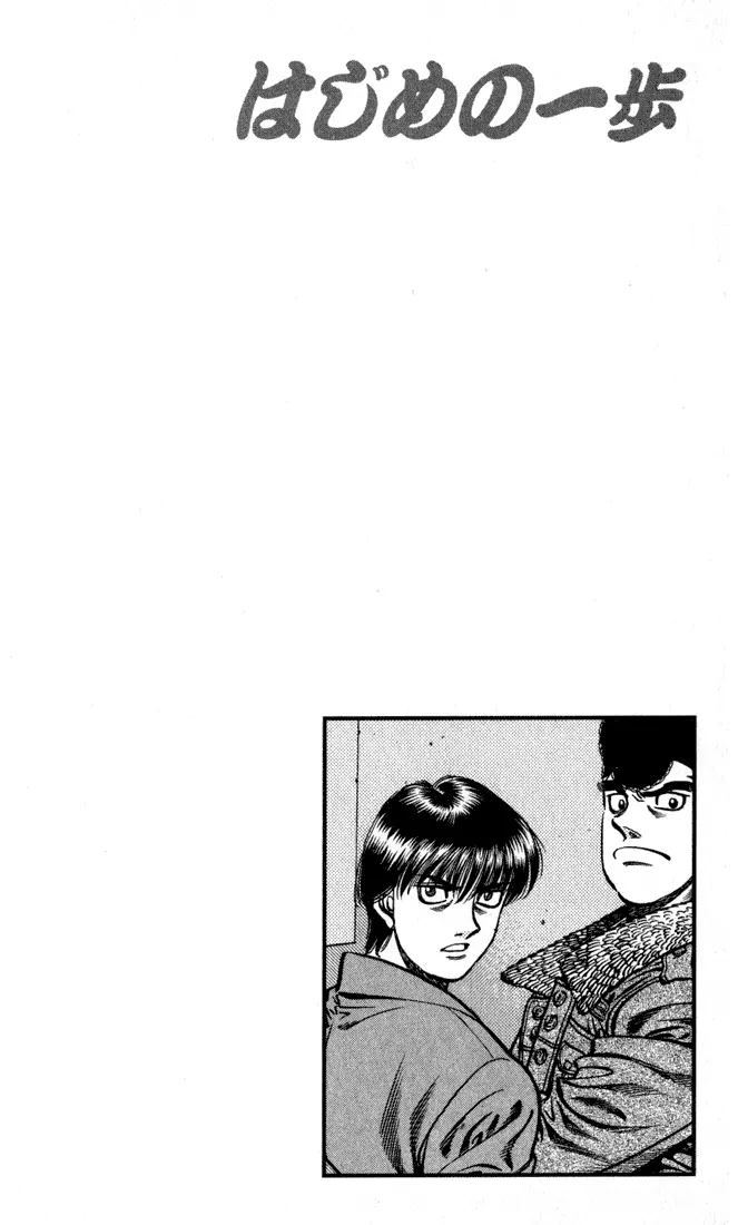 Read Hajime No Ippo - Chapter 598 - www.hajimenoippomanga.org | Image 19