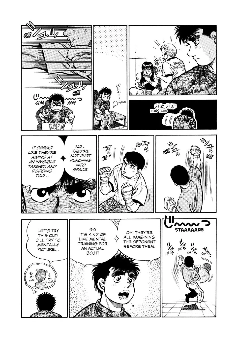 Read Hajime No Ippo - Chapter 6 - www.hajimenoippomanga.org | Image 5